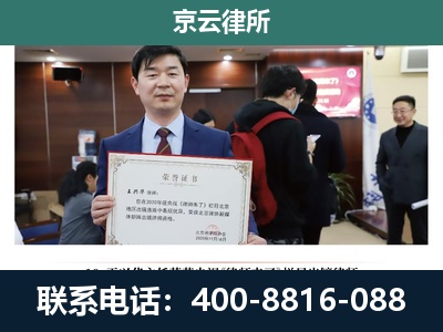 曲阳-企业厂房拆迁律师