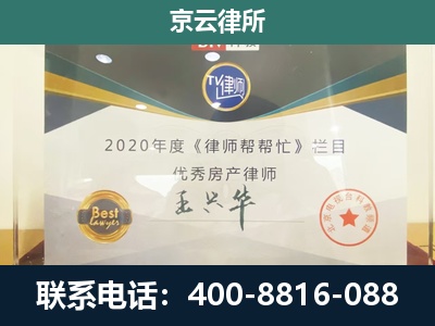 曲阳-专业拆迁律师