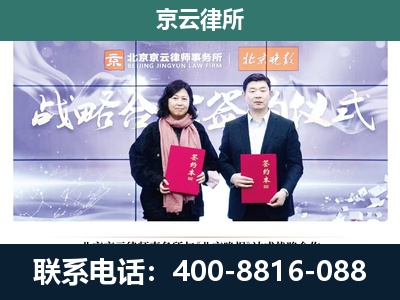 曲阳-专业拆迁律所