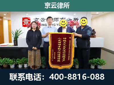 曲阳-企业拆迁律师