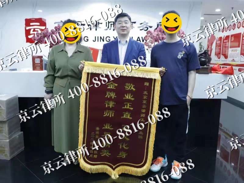 曲阳-企业厂房拆迁律师
