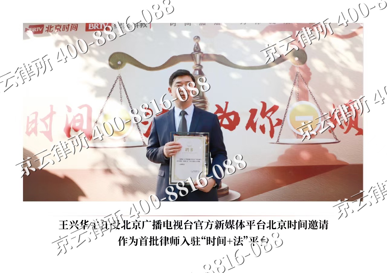 曲阳-企业拆迁维权律师