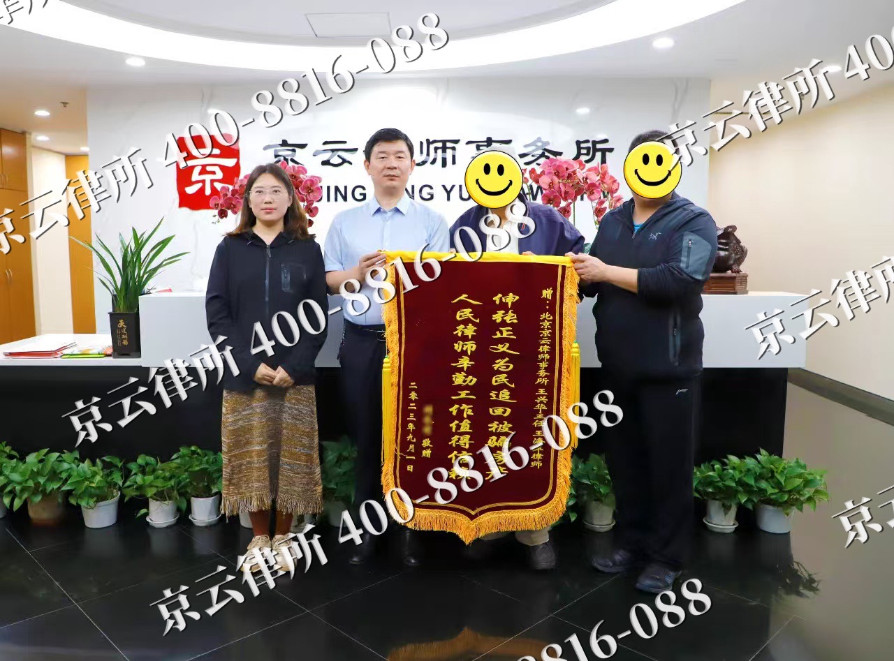 曲阳-养殖场征地补偿律师