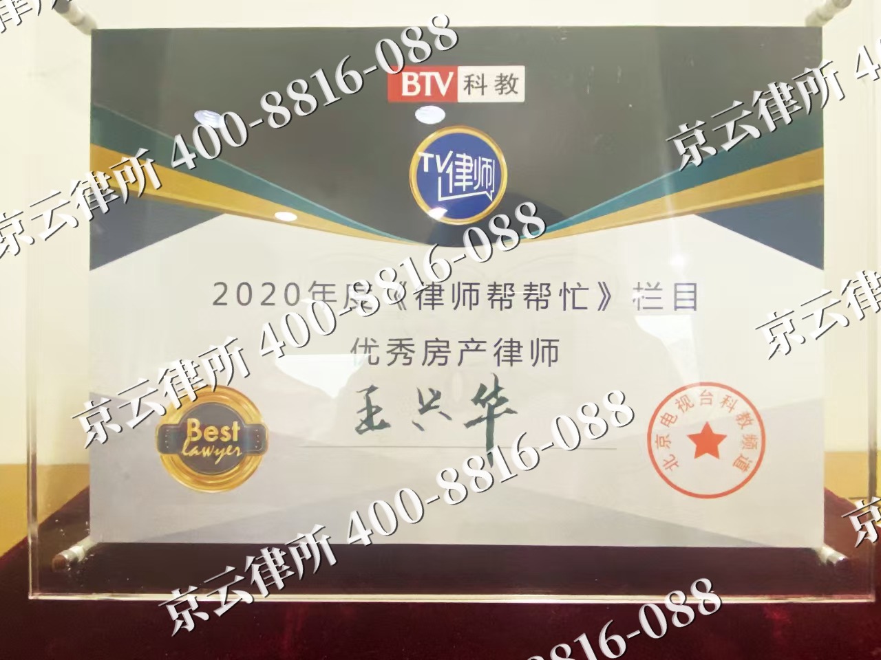 曲阳-养殖场征收律师